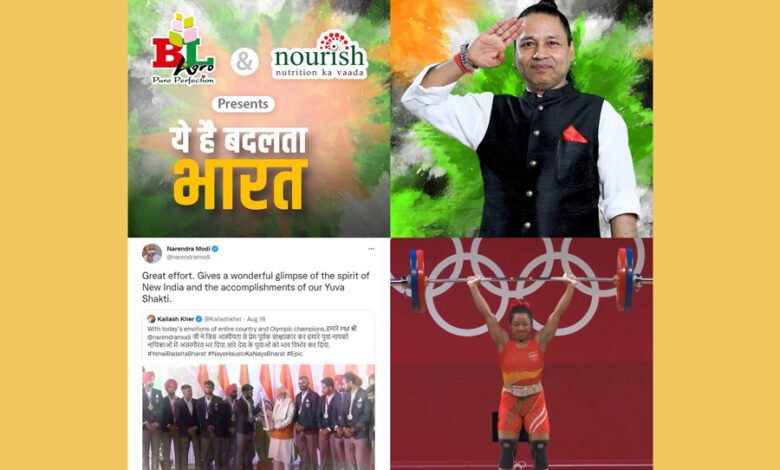 PM Modi Retweets BL Agro’s Nourish & Kailash Kher Musical Tribute to Olympians